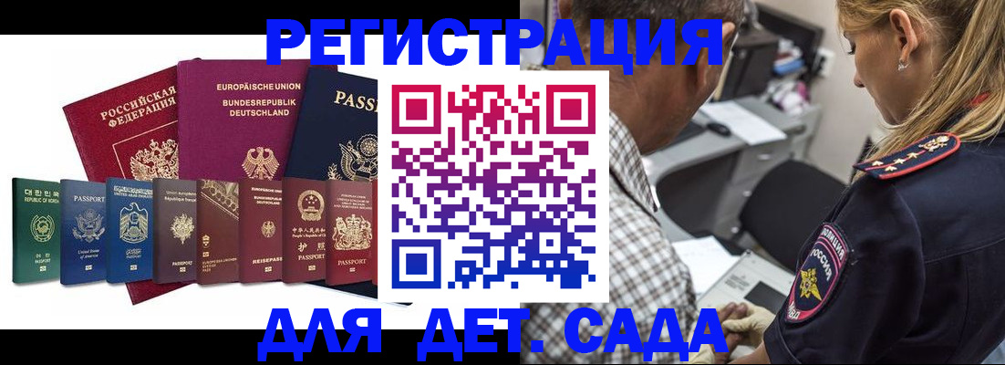 прописка для кредита в Богучаре