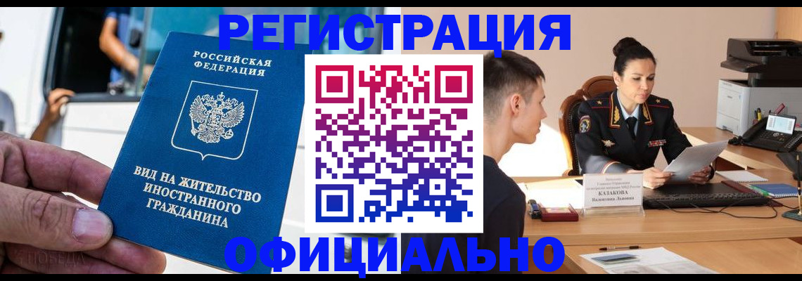 регистрация для школы в Богучаре